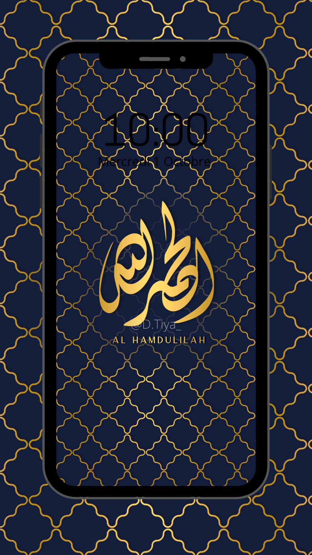 Fond d’ecran Calligraphique Arabe Al Hamdulilah Oriental