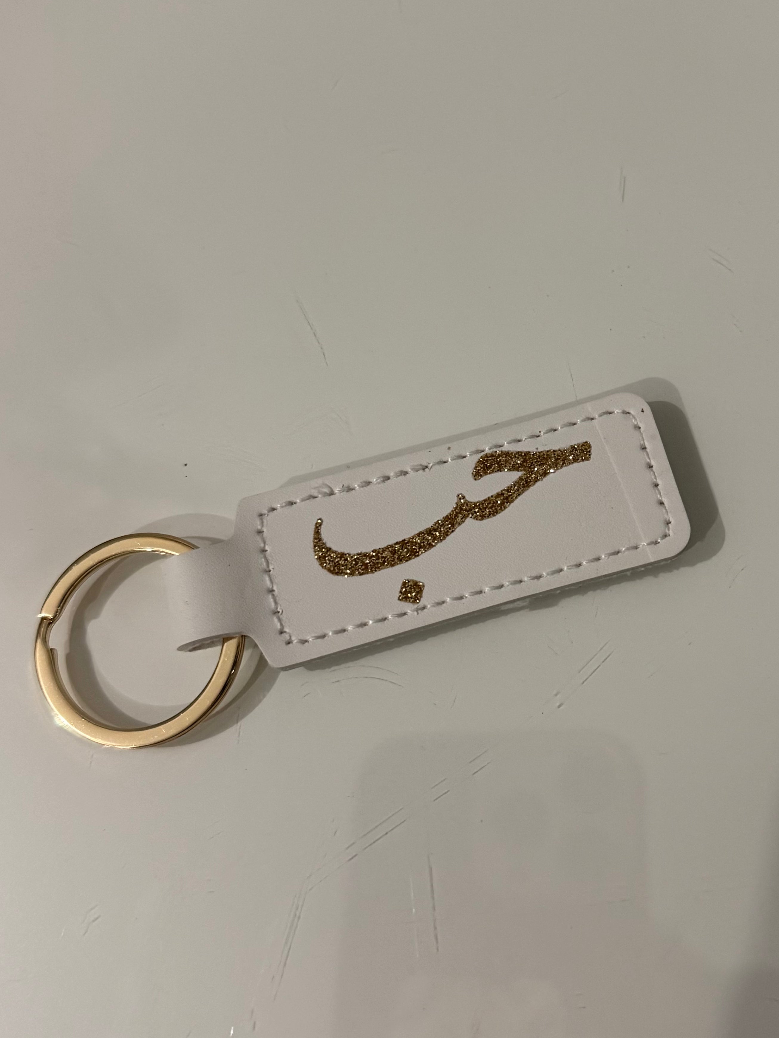 Porte Clé Hob en Arabe ( Amour )