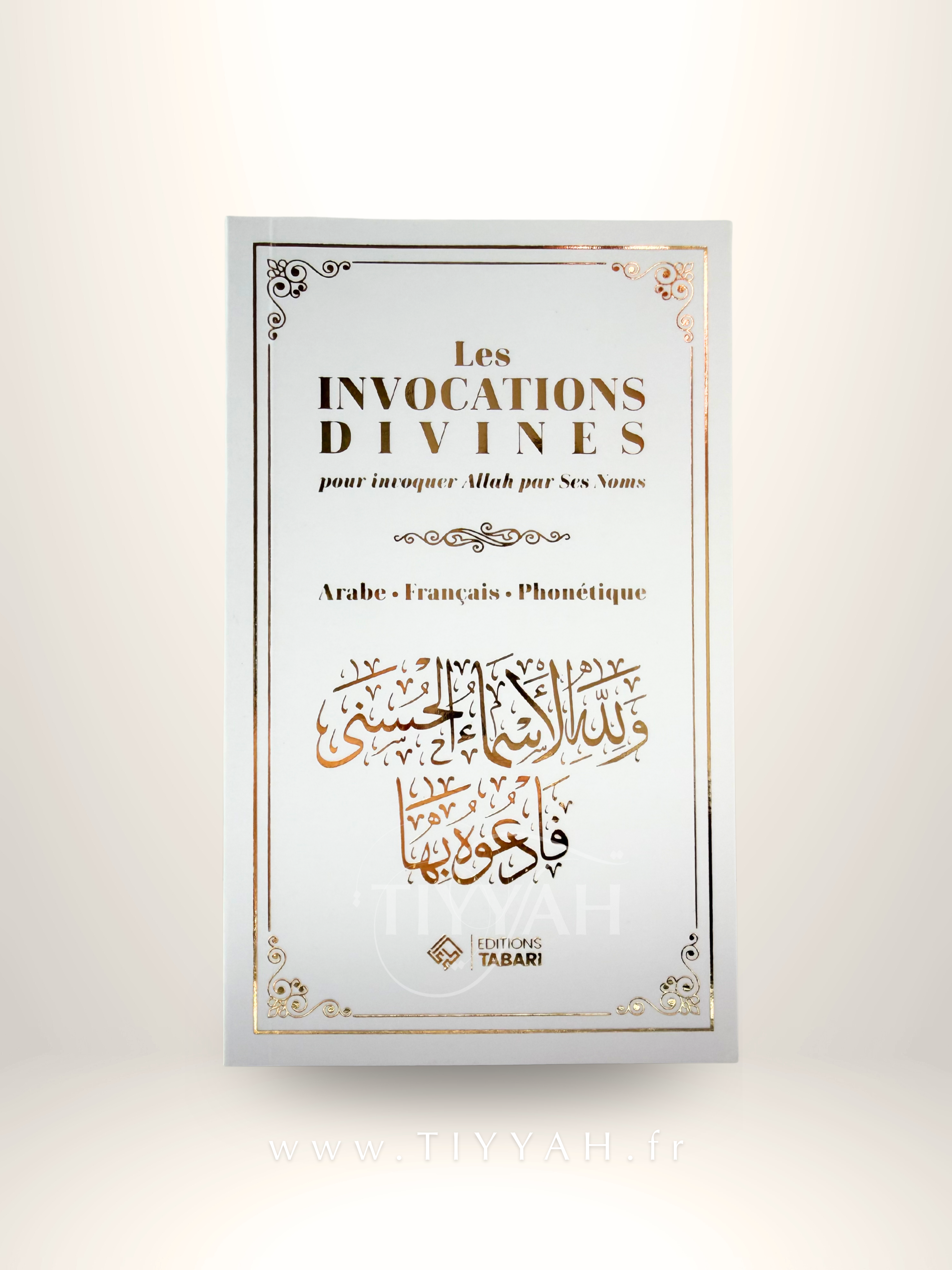 Les invocations divines : pour invoquer Allah par Ses noms - Édition Tabari