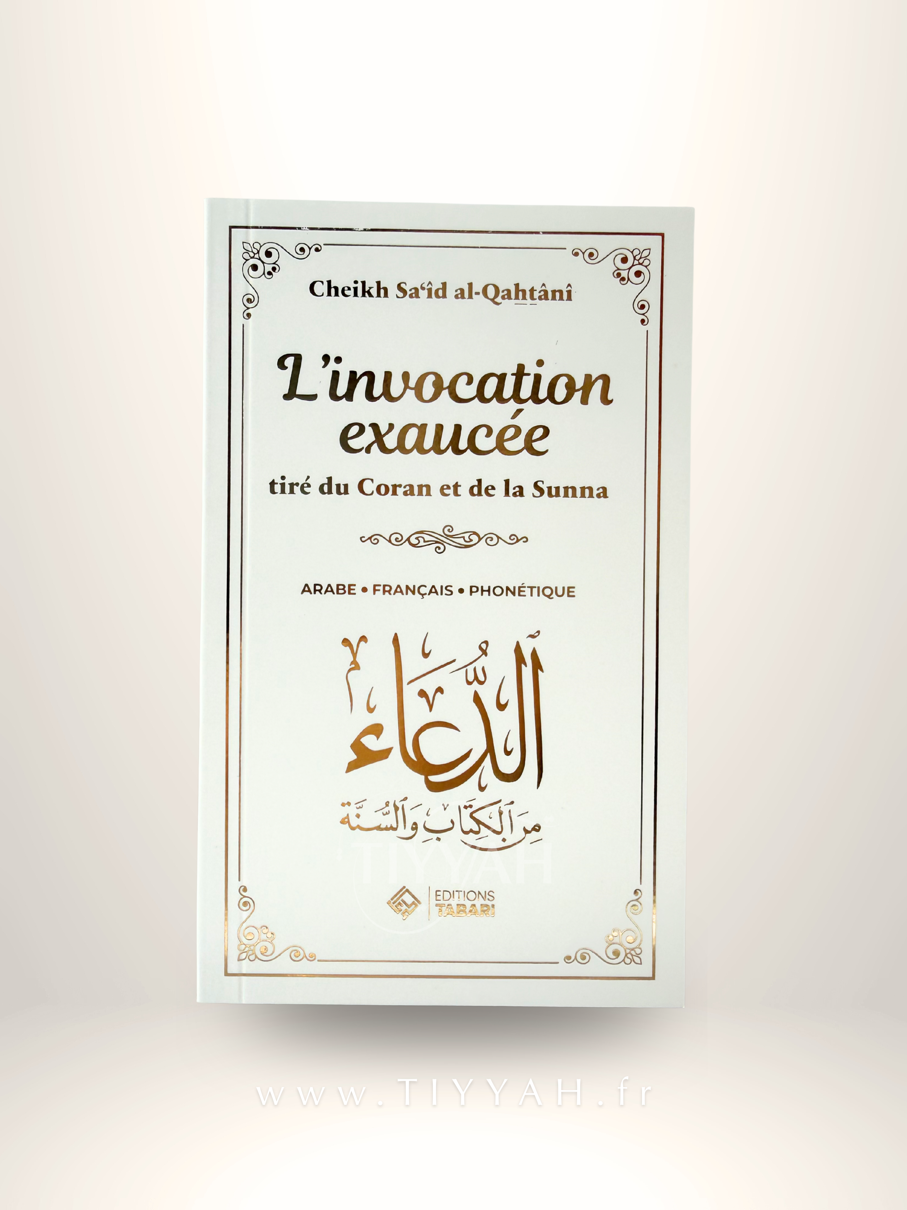 L’invocation Exaucée - Tiré du Coran et de la Sunna – Édition Tabari