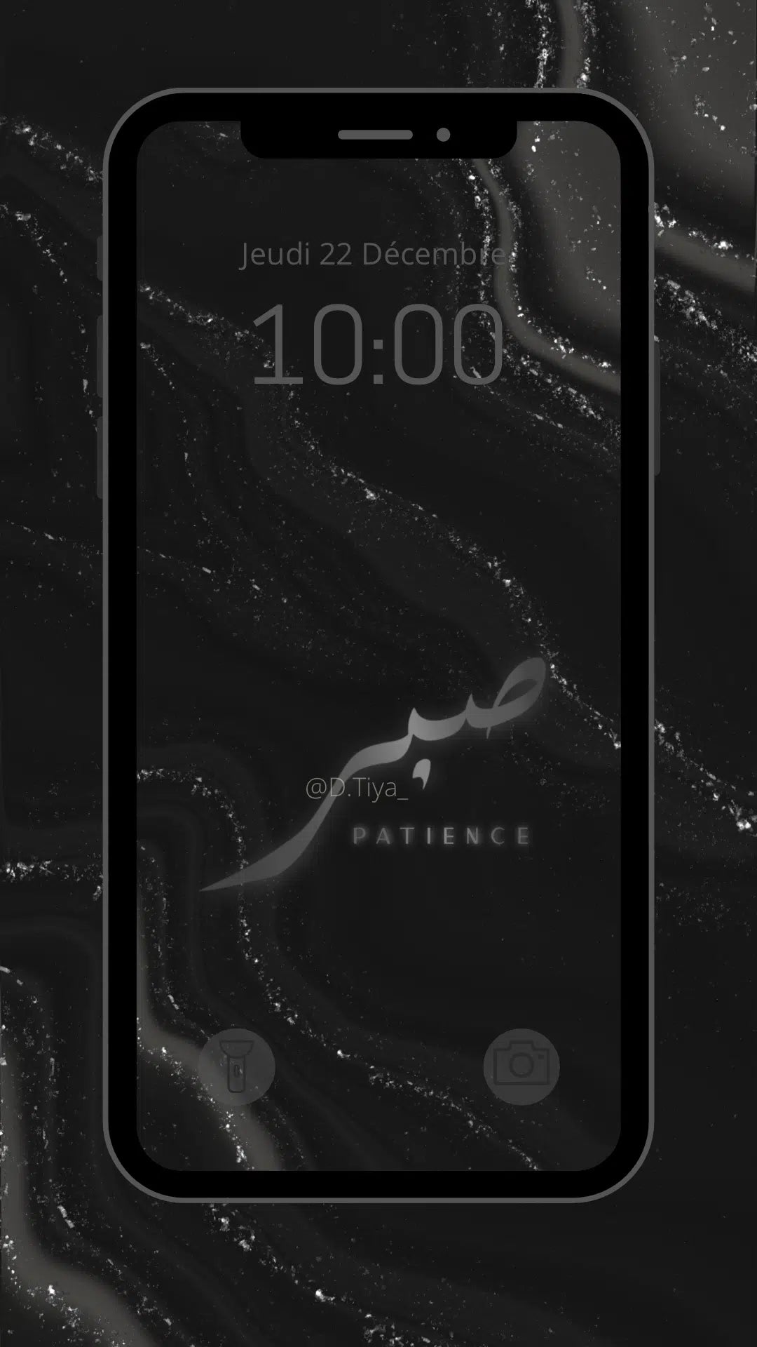 Fond d’écran calligraphie Arabe Patience / Sabr effet marbré