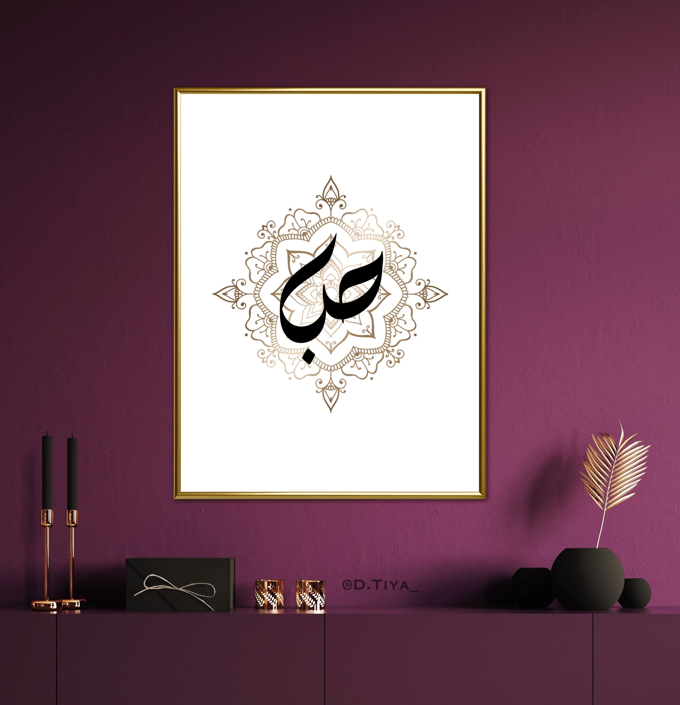 Affiche a télécharger Calligraphie Hob ( amour ) sur Rosace orientale style henné
