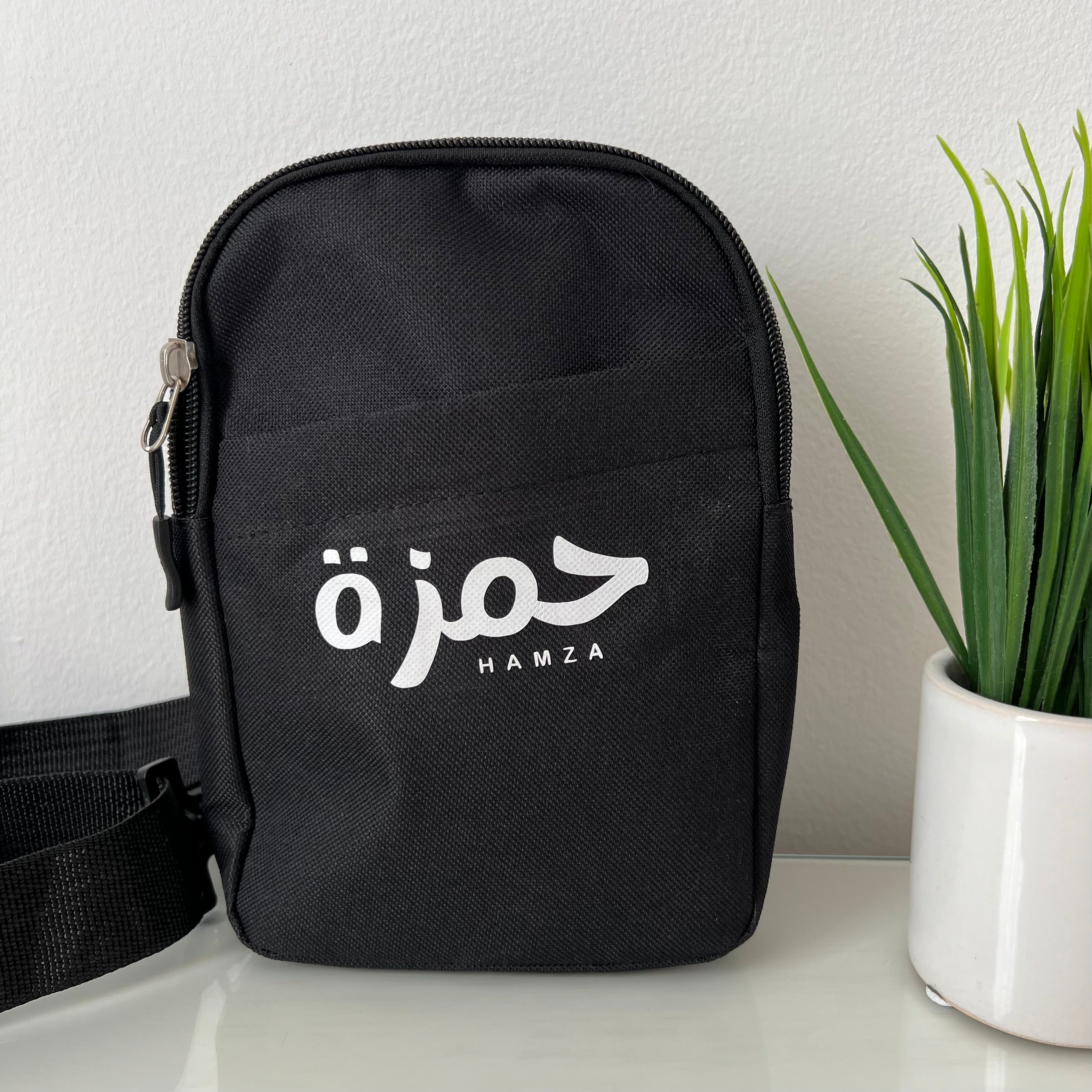 Petit Sac bandoulière pour enfants personnalisé avec Prénoms en calligraphie Arabe