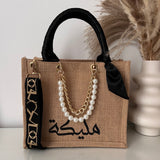 Sac Jute "Bijoux" Personnalisé Prénom en Calligraphie Arabe – Bijou de Sac, Ruban Satiné & Bandoulière