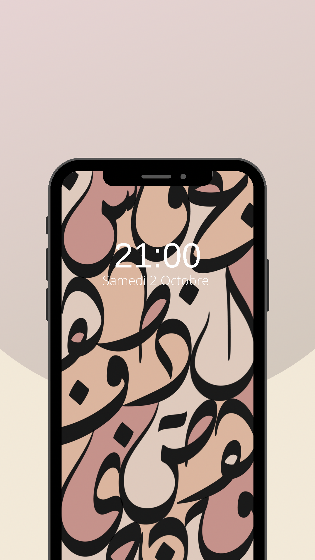 Fond d’Ecran Lettre Diwani en Calligraphie