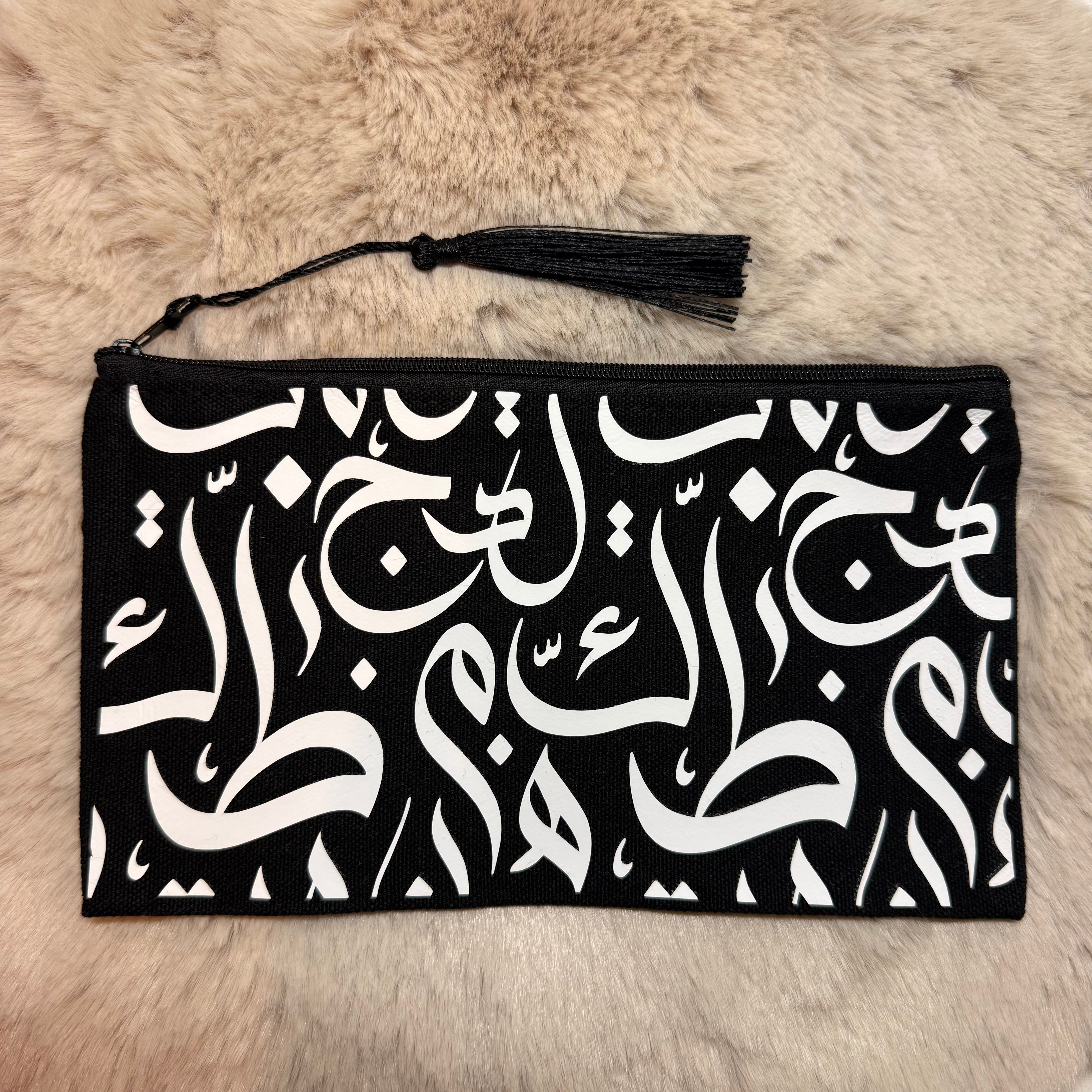Pochette Full Calligraphie Arabe