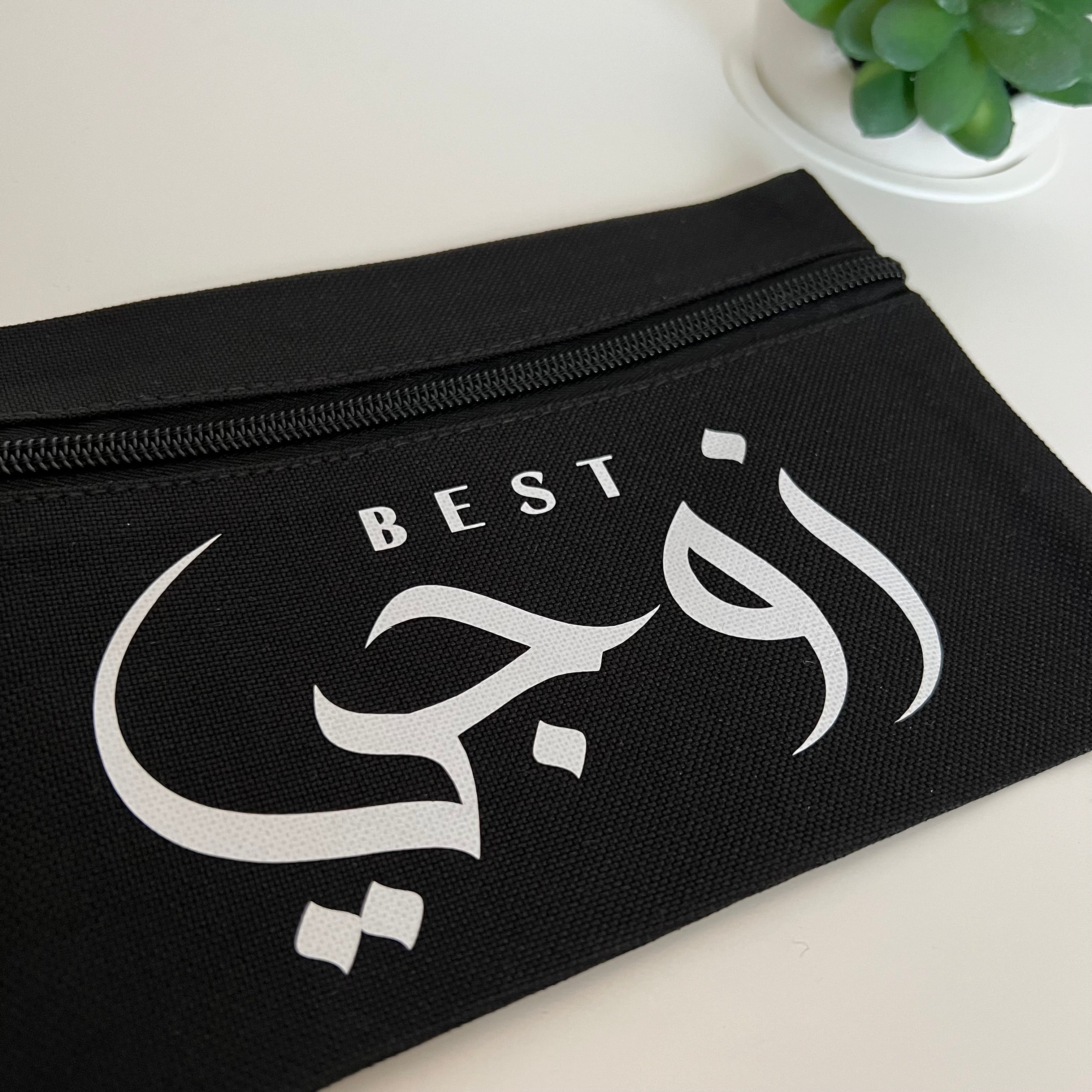 Pochette Calligraphie Arabe Texte a Personaliser