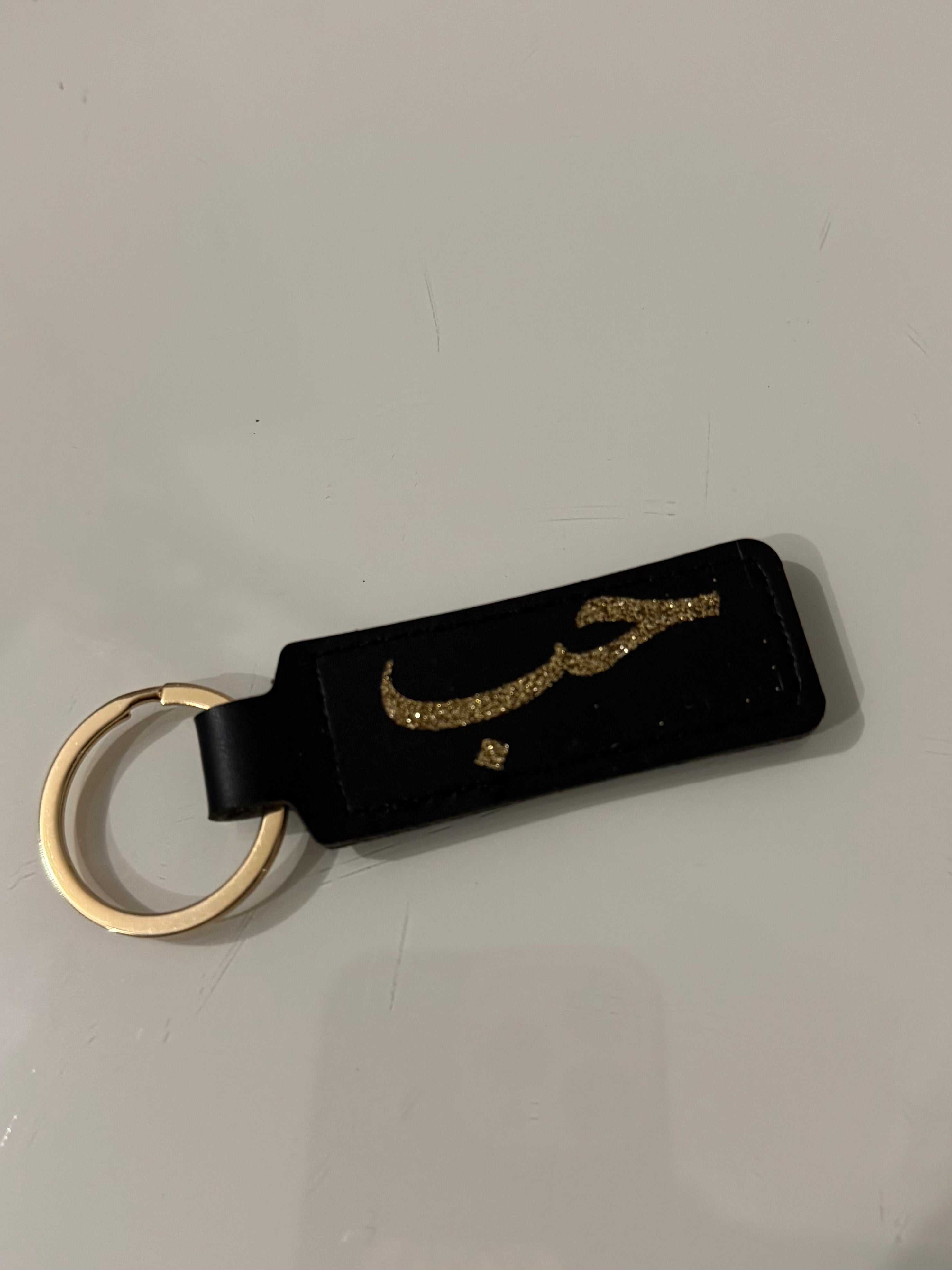Porte Clé Hob en Arabe ( Amour )