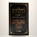 Les invocations divines : pour invoquer Allah par Ses noms - Édition Tabari