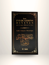 Les invocations divines : pour invoquer Allah par Ses noms - Édition Tabari