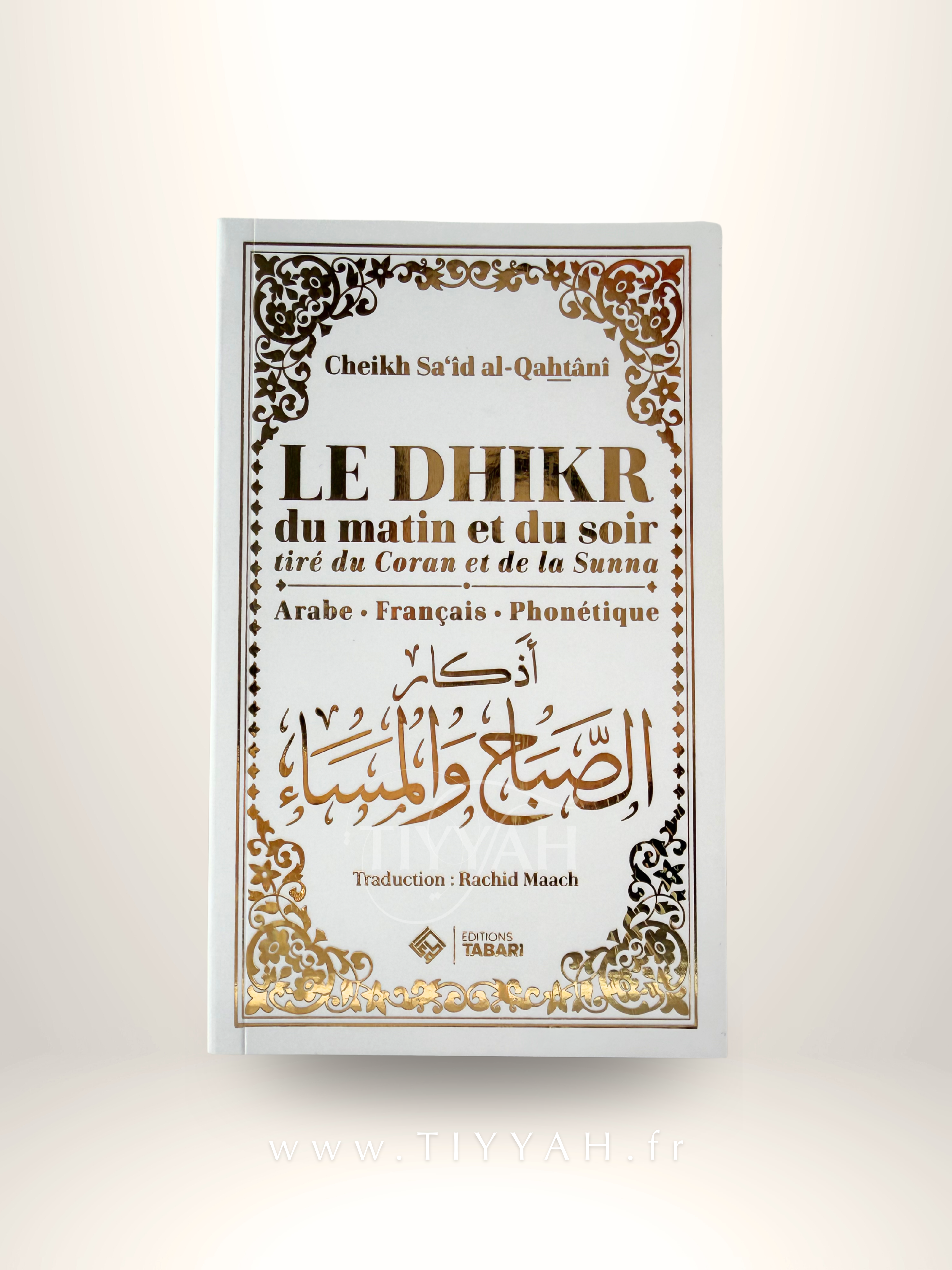 Le Dhikr du Matin et du Soir - Tiré du Coran et de la Sunna– Édition Tabari