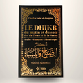 Le Dhikr du Matin et du Soir - Tiré du Coran et de la Sunna– Édition Tabari