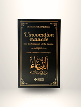 L’invocation Exaucée - Tiré du Coran et de la Sunna – Édition Tabari