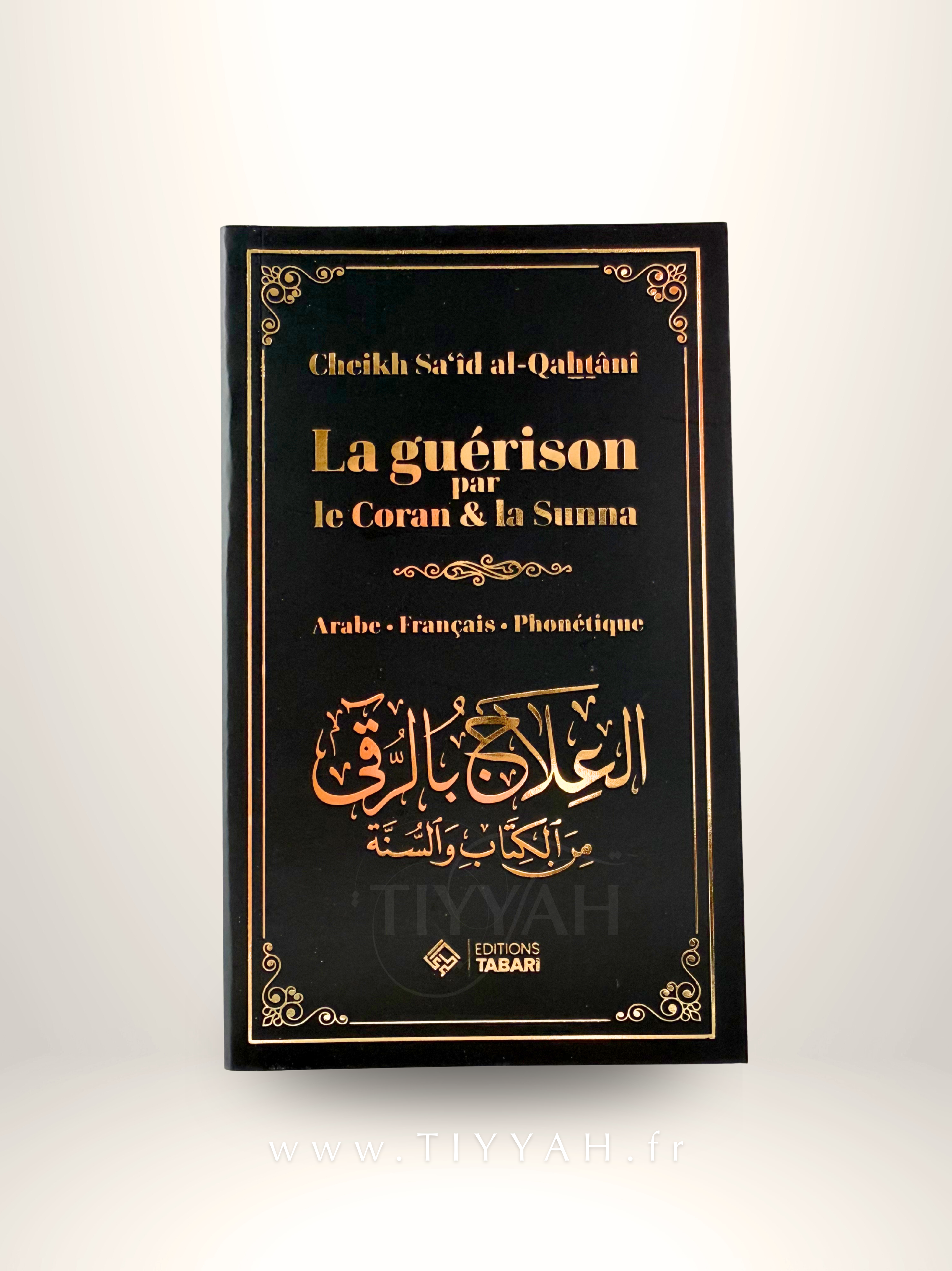La guérison par le Coran et la Sunna – Édition Tabari