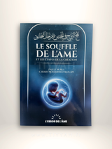 Le Souffle de l’Âme et les étapes de la création — Éditions L’Essor de l’Âme