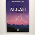 Ne t’afflige pas, Allah est avec toi — Éditions Minhaj An-Nubuwwah