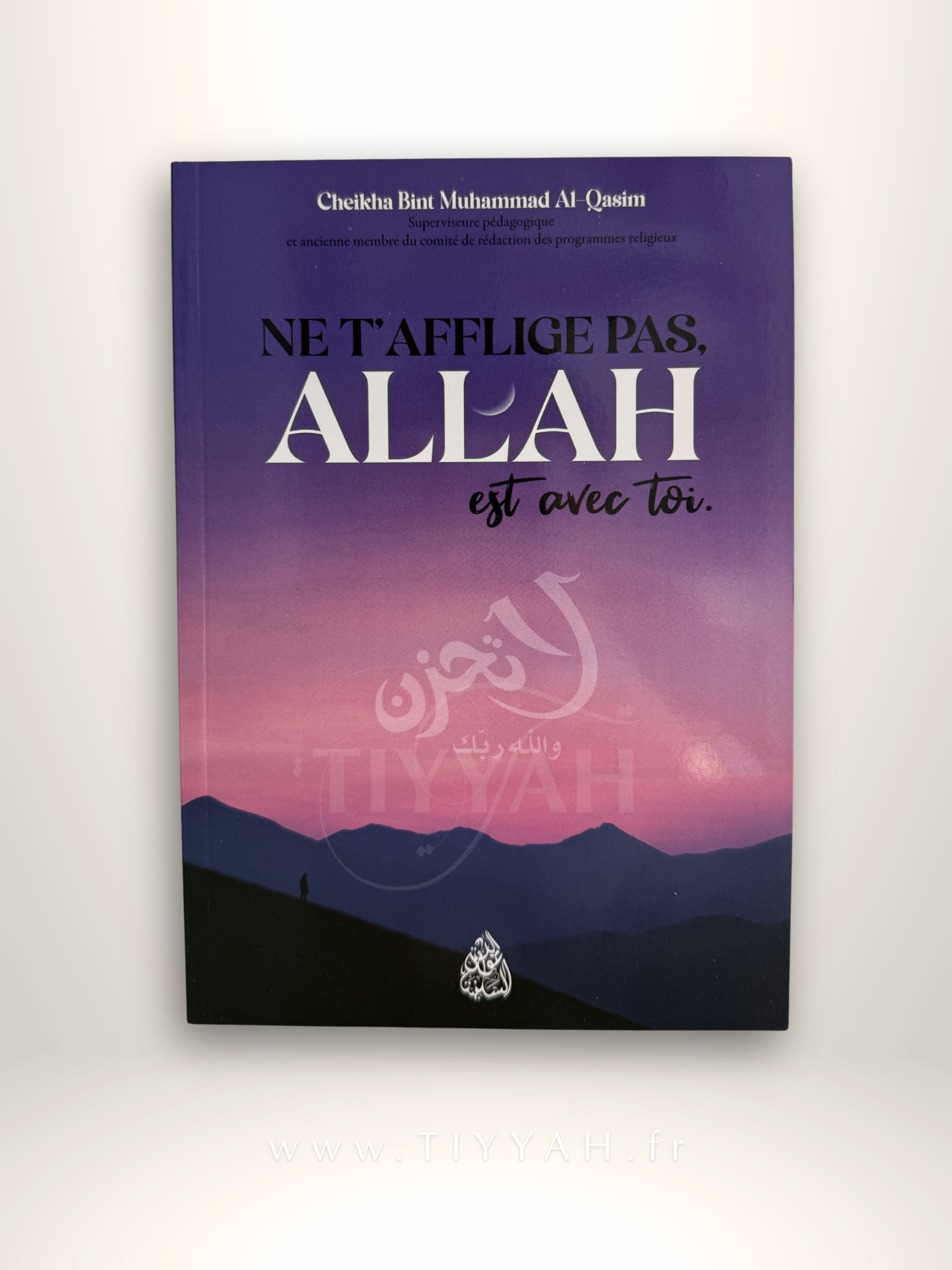 Ne t’afflige pas, Allah est avec toi — Éditions Minhaj An-Nubuwwah