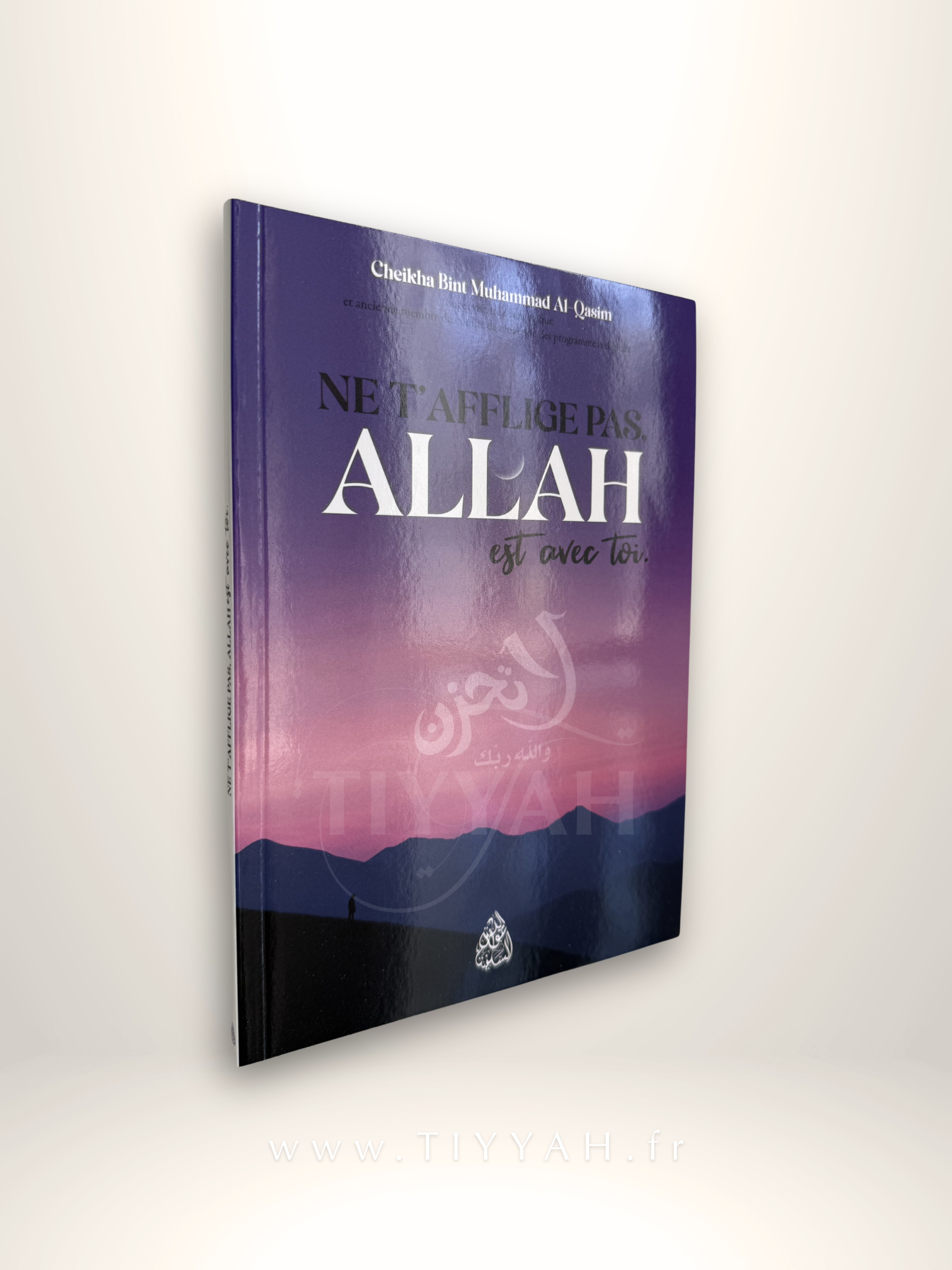 Ne t’afflige pas, Allah est avec toi — Éditions Minhaj An-Nubuwwah