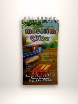 Mouslim Quizz Pocket – Quiz sur l’Islam (Français & Arabe vocalisé)