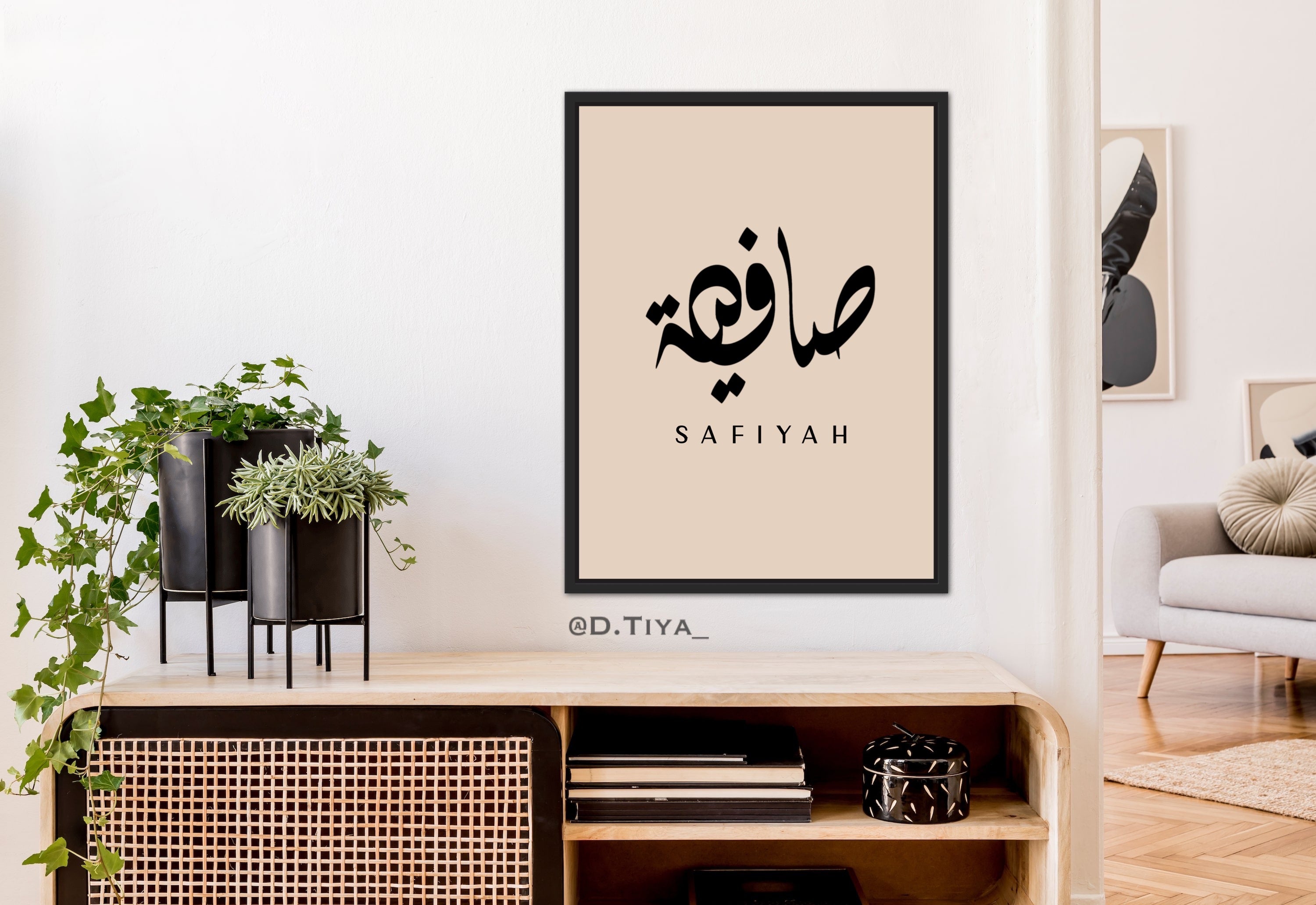 Calligraphie Prénom Personnalisé sur fond Uni en Arabe Diwani