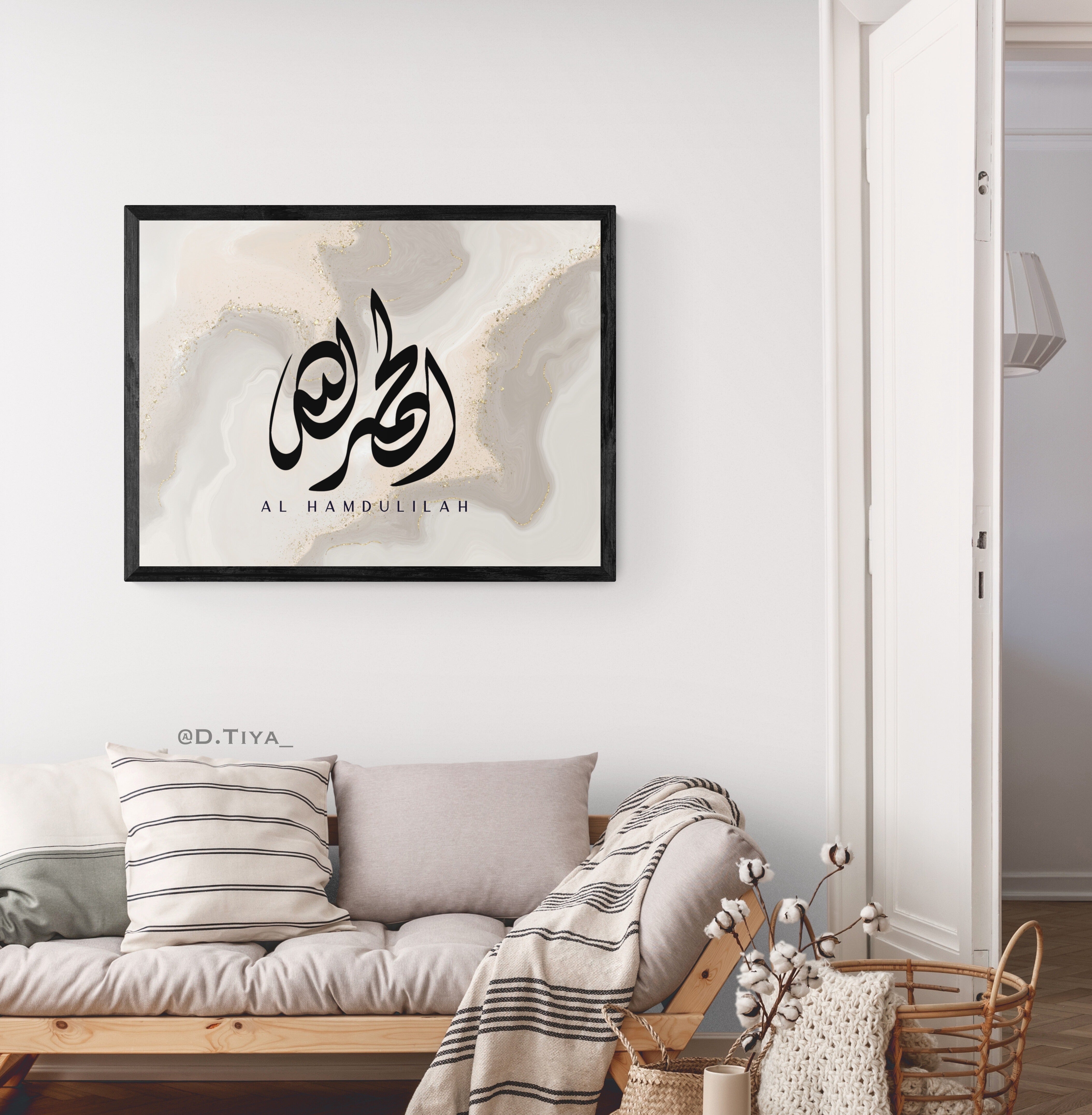 Calligraphie Al hamdulilah sur fond beige et gris effet marbré